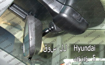 Hyundai Mount Type 5